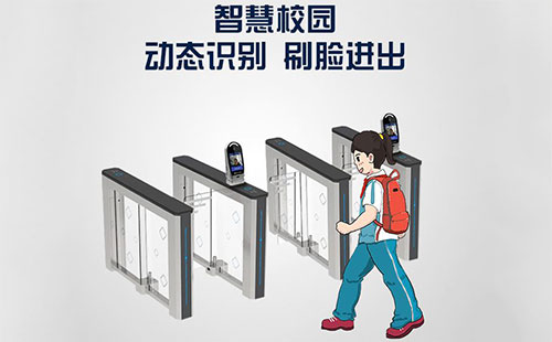 人脸识别可以应用在校园的哪些方面?