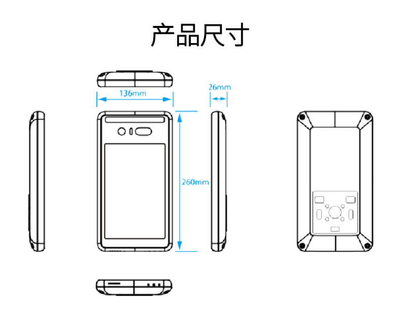 壁挂式人脸识别机尺寸