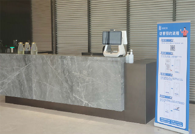 访客及门禁系统