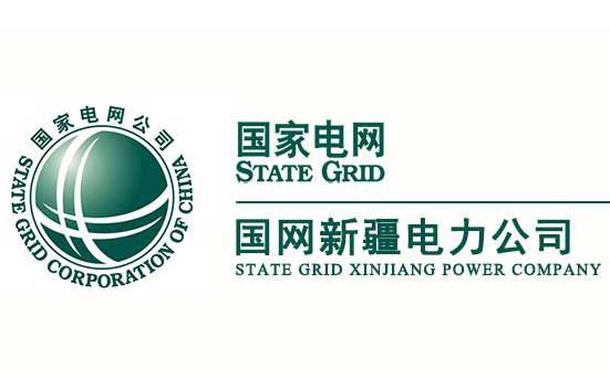 国网新疆电力有限公司应用人脸识别访客通行管理服务