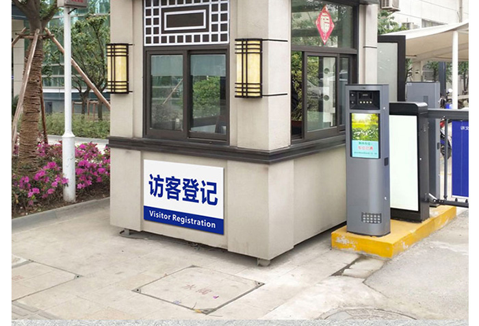 智能门禁访客系统可以给工业区带来哪些便利